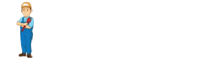 Ottauquechee Plumbing & Heating Logo